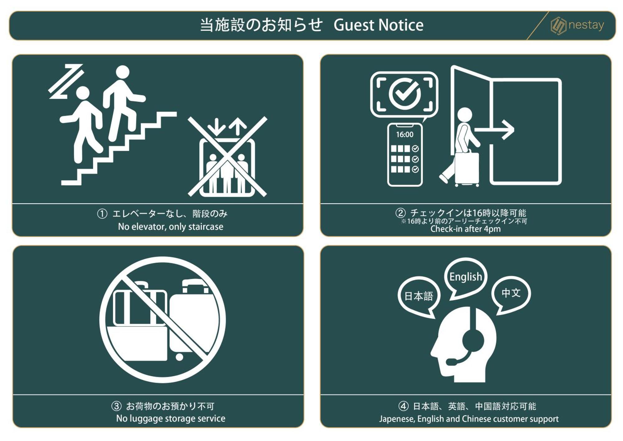 Nestay Suite Tokyo Tabata Kültér fotó
